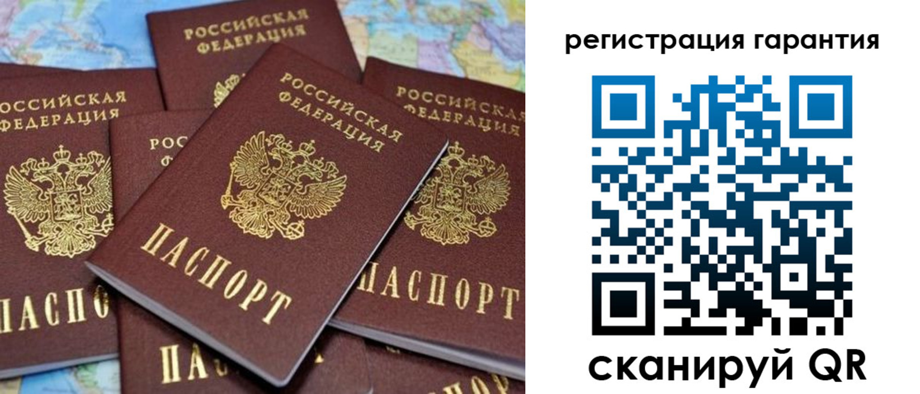временная регистрация недорого в Волхове